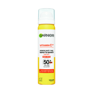 Garnier | גרנייה ספריי הגנה ליום SPF50 עם ויטמין C לשימוש מעל האיפור (75 מ"ל)