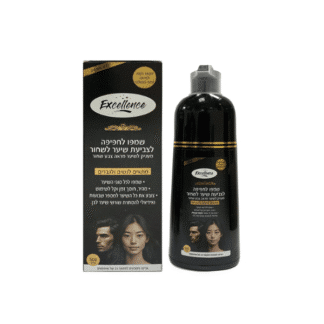 אקסלנס שמפו לצביעת שיער שחור 500 מ"ל – צבע מושלם בשטיפה אחת